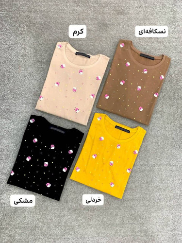 تیشرت پاپ کورن