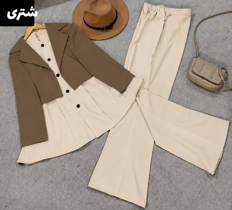 ست دوتیکه آذین